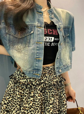 特价水洗高级感牛仔短外套新款2024夏季薄款宽松百搭复古短袖上衣