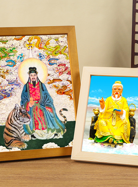 药王孙思邈画像摆台挂画实木框