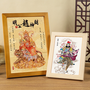 新款武财神爷画像挂画赵公明赵元帅高清画像居家结缘桌面摆台包邮