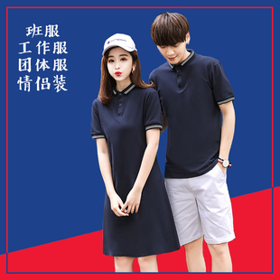 夏季纯棉连衣裙 翻领t恤裙制服订做公司团队服装印logo工作服定制