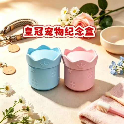 陶瓷宠物狗狗猫咪骨灰盒纪念盒