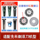 先科电动剃须刀头SAST一D08刮胡刀片90新科PRO配件大全官方旗舰店