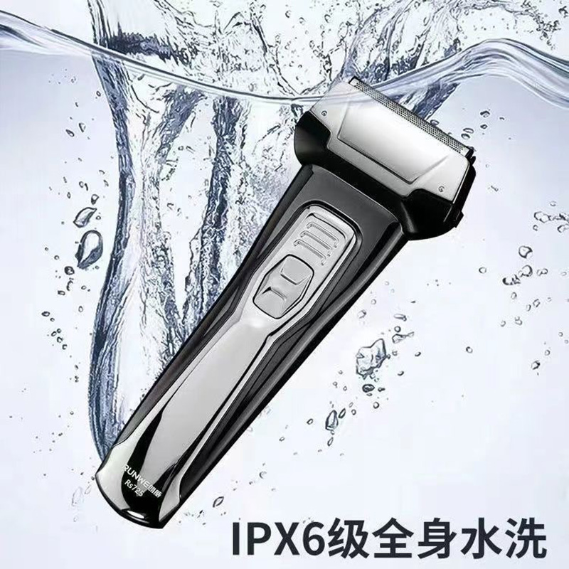 朗威电动剃须刀男士往复式郎威刮胡刀2025新款防水官方十大正品牌