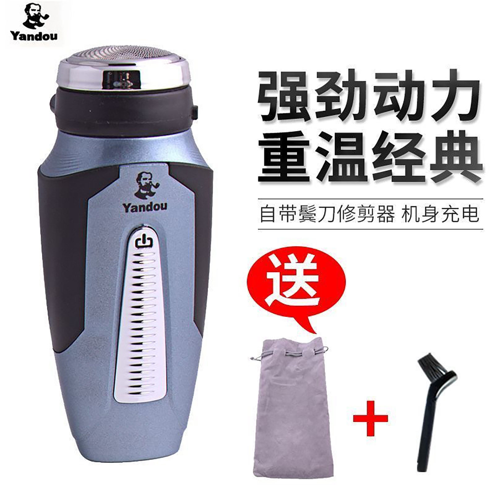老人头烟斗剃须刀官方旗舰店正品图片