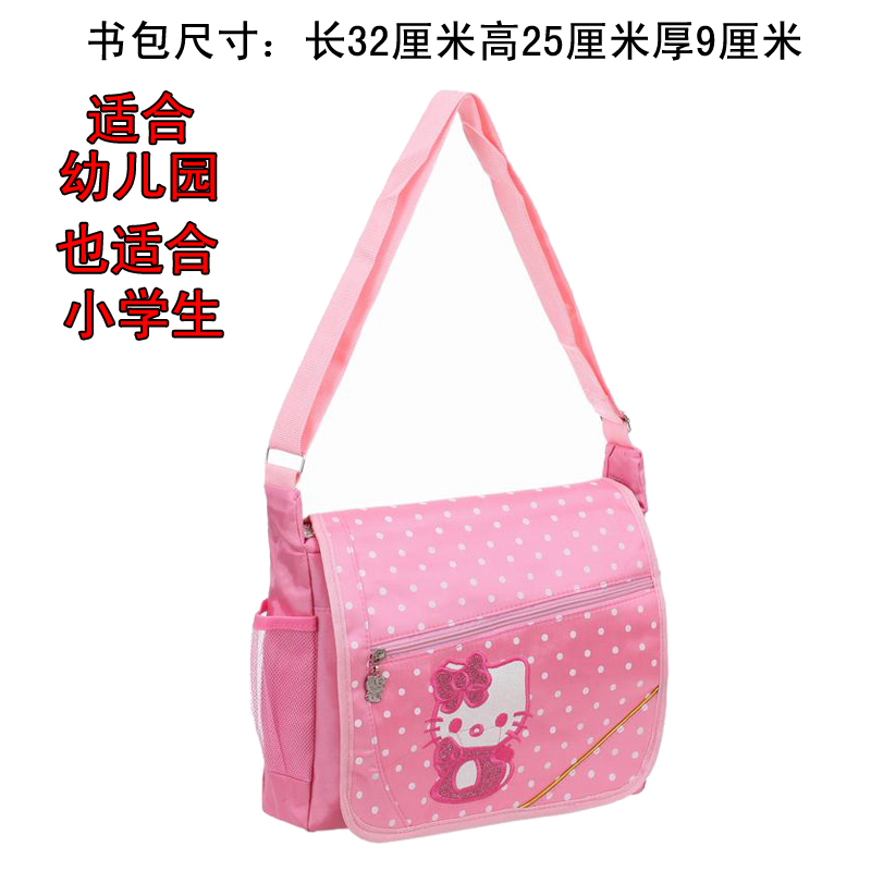 包邮 Primary school students 1-3 grade kindergarten cute one two three children KT cat men and women bags backpack