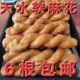 甘肃天水特产小吃天水香酥软麻花油饼呱呱面皮馍馍特产小吃 包邮
