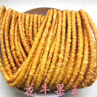 天水散子 天水麻散子 小麻花 纯手工清真胡麻油散子 天水特产小吃