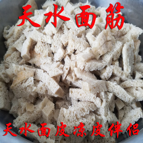 甘肃天水面皮凉皮面筋天水面皮伴侣真空包装麻辣烫食材配料