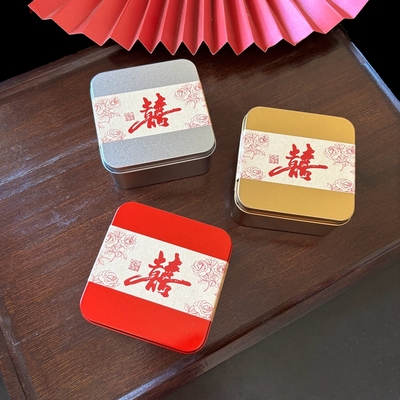 免折叠结婚喜糖盒马口铁空盒子伴手礼中式个性定制创意小众高级感