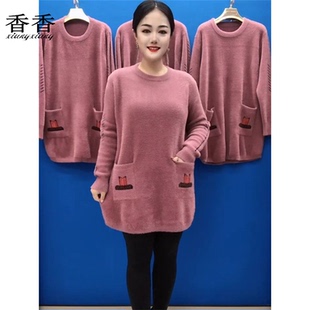 秋冬新款妈妈加厚仿水貂绒时尚中长款洋气毛衣遮臀打底衫保暖上衣