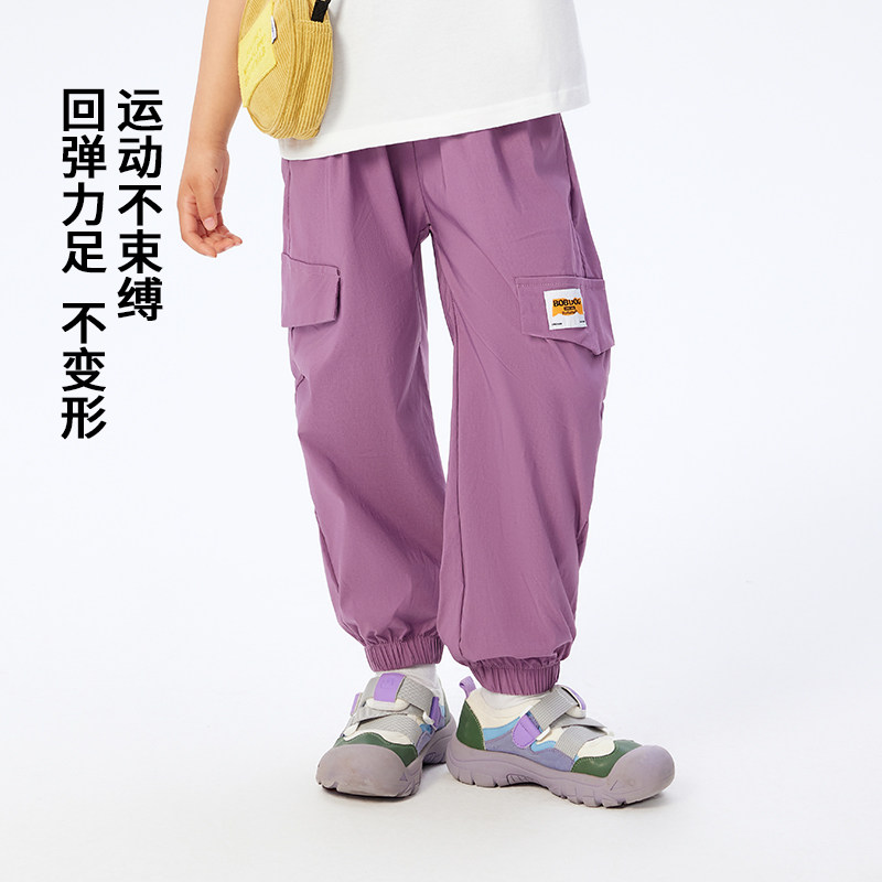 巴布豆男女童春季时尚潮酷有型透气清爽休闲梭织裤