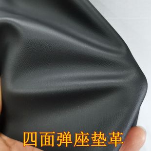 弹力PVC皮革面料牛皮纹鞍座革细纹黑色柔软皮料防水耐磨座垫革