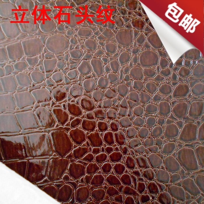 经典石头纹皮革 鳄鱼纹皮革面料/亮光装饰皮革/手工diy皮