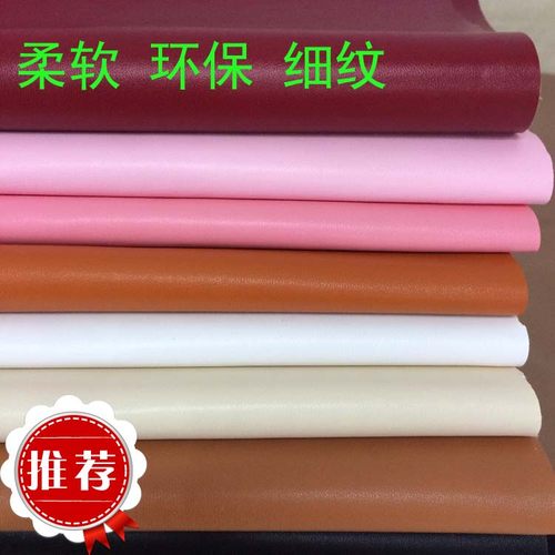 多彩PU皮革羊纹软包练功垫皮料