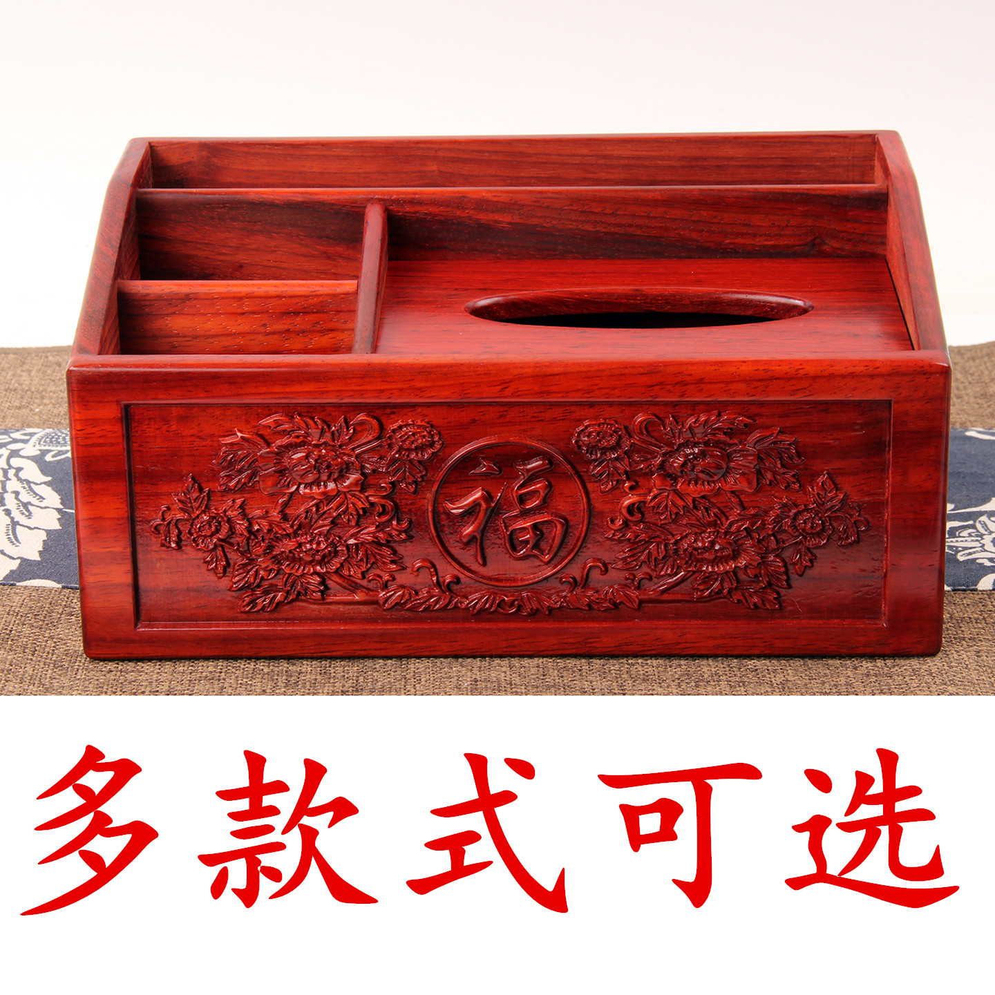 红木纸巾盒花梨木抽纸盒实木抽纸盒家用客厅桌面茶几遥控器收纳盒