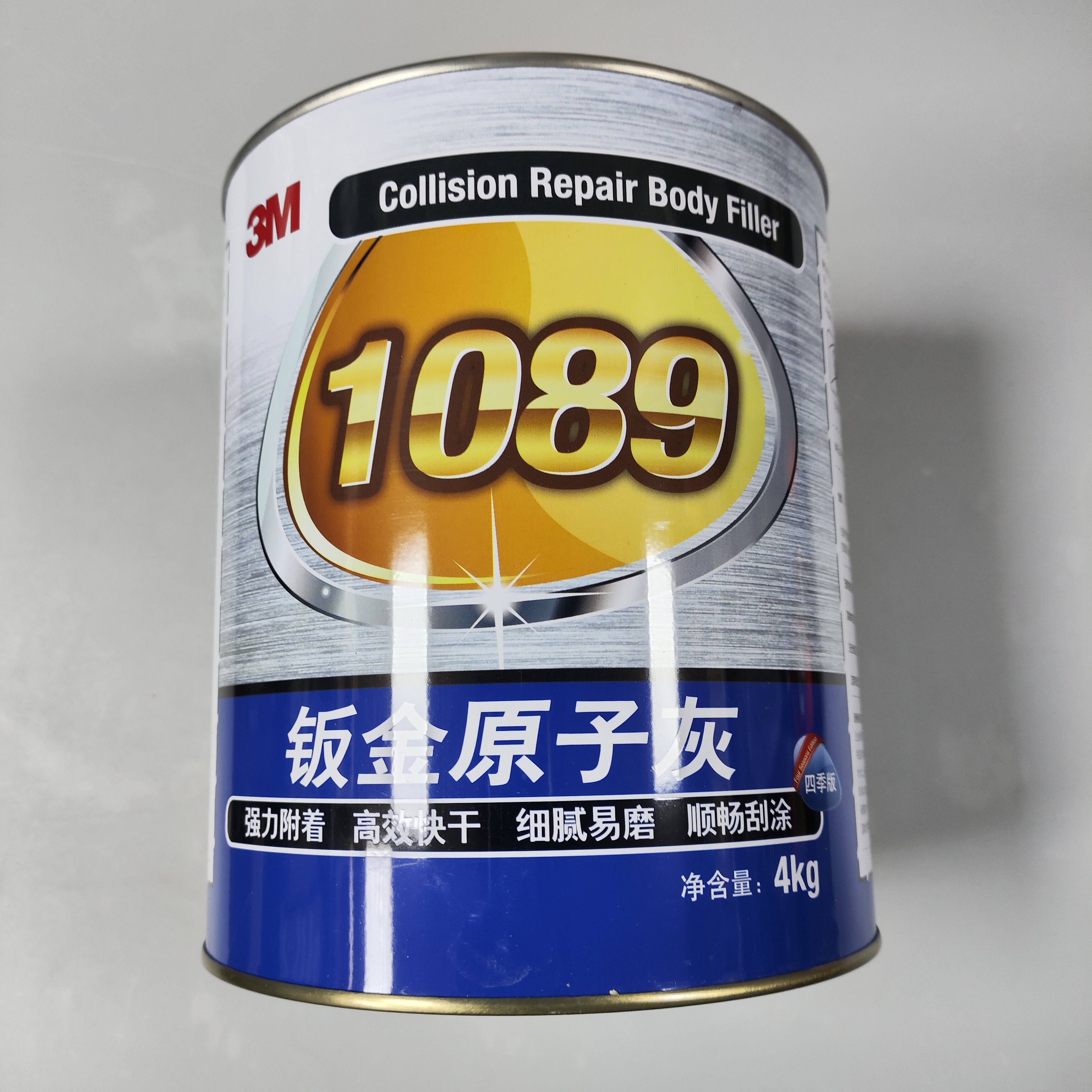 3M1089钣金原子灰汽车快干合金腻子附着细腻易磨4KG