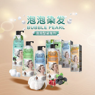 泡泡染发膏无异味盖白发不沾头皮