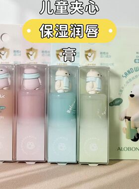 补水滋润润唇膏雅邦防干裂儿童