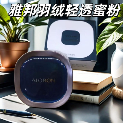雅邦羽绒轻透蜜粉持久定妆防水防汗轻薄散粉定妆粉油皮干皮正品