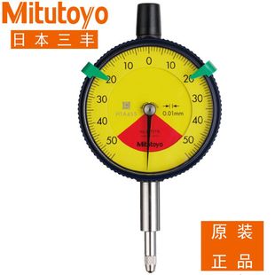 三丰百分表2971 2971 2973TB日本Mitutoyo原装进口防震单转无误读