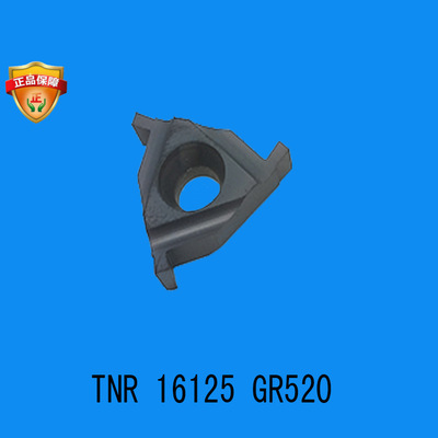 原装进口数控刀具 切槽刀  浅槽刀 槽刀片 TNR 16125 GR520