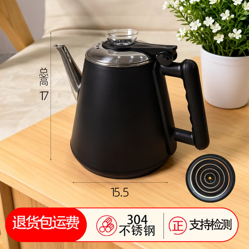 茶吧机通用电水壶配件304不锈钢