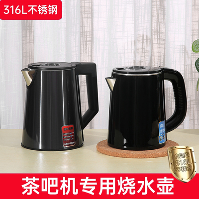 316L不锈钢食品级加热烧水壶