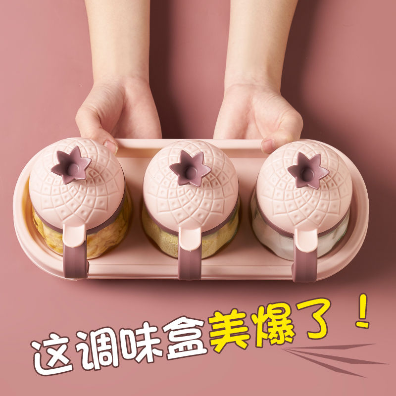 厨房用品家用分格调味罐带盖调味盒套装玻璃调味盒盐罐调料瓶油壶