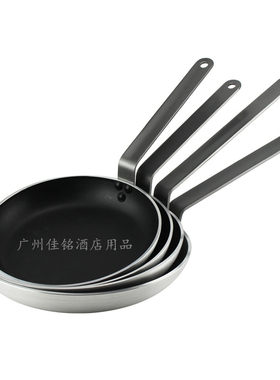 平底锅不粘锅无烟煎锅商用烙饼锅