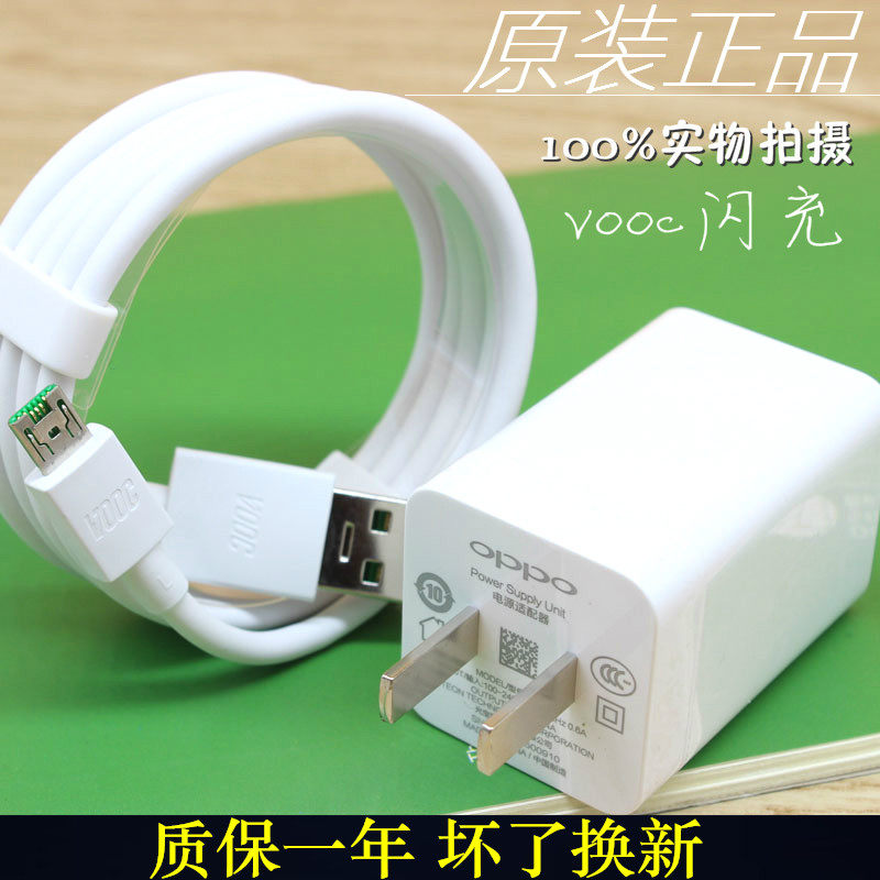 chargeur OPPO - Ref 1292797 Image 1