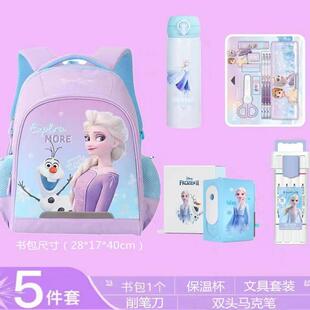 书包文具五件套礼盒 迪士尼Disney蜘蛛侠冰雪奇缘系列小学生开学季
