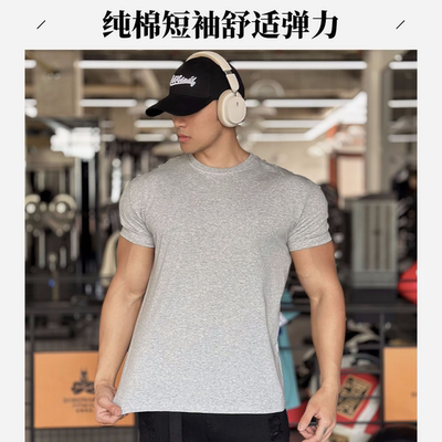 220g纯棉冰爽收袖口短袖圆领弹力T恤男运动跑步训练健身上衣夏季