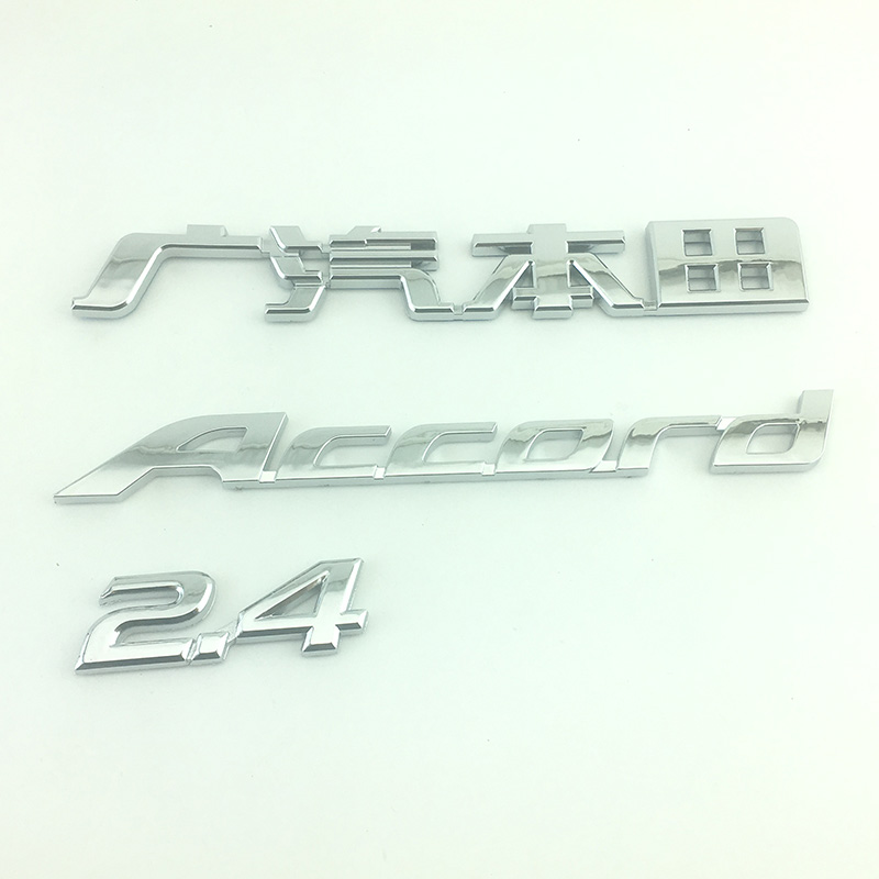 适用于14-15款九代雅阁2.4车标 16-17年九代半后尾箱字母排量标志