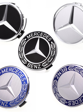奔驰新款R350R300ML350S350GLK300C200E260E300轮毂盖轮胎标志盖
