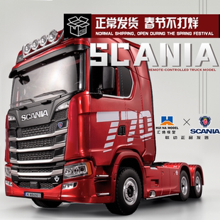 汇纳斯堪尼亚遥控卡车模型770S拖头合金汽车玩具全比例501D拖板