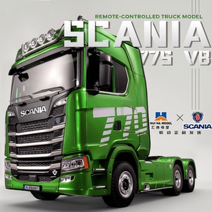 汇纳斯堪尼亚遥控卡车模型770S拖头合金汽车玩具全比例501D拖板
