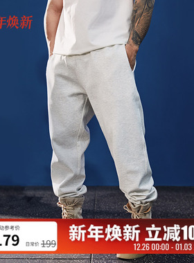 BLUESFLY美式健身运动长裤卫裤男士纯色篮球裤针织休闲裤跑步潮牌