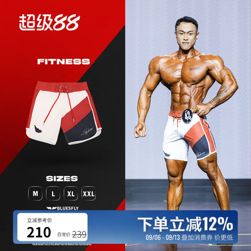 男子健体比赛裤速干健身短裤