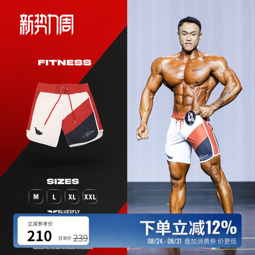 男子健体比赛裤速干健身短裤