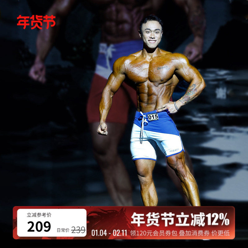 [IFBB Pro谢仁义同款] BLUESFLY限量比赛裤男子健体速干健身短裤,运动服/休闲服装,运动中长裤／短裤,淘宝优惠券,粉丝福利购,淘宝优惠卷