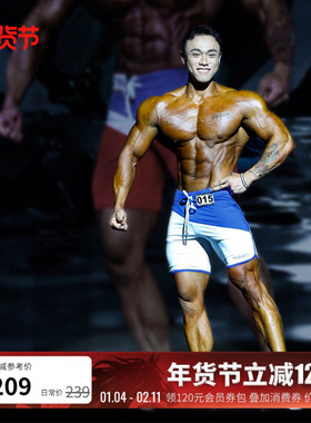 [IFBB Pro谢仁义同款] BLUESFLY限量比赛裤男子健体速干健身短裤