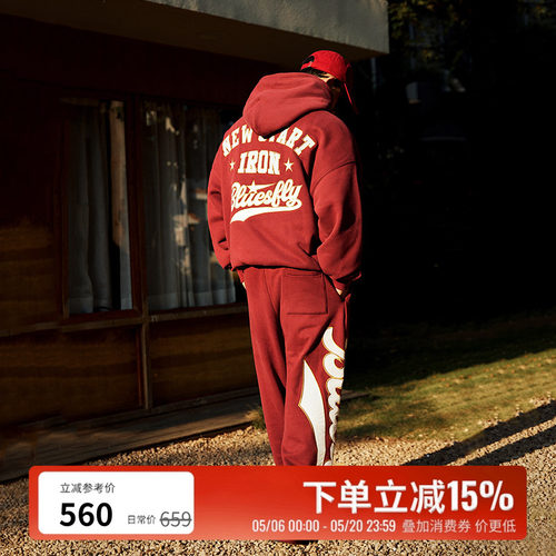 加绒运动套装连帽卫衣卫裤摇粒绒
