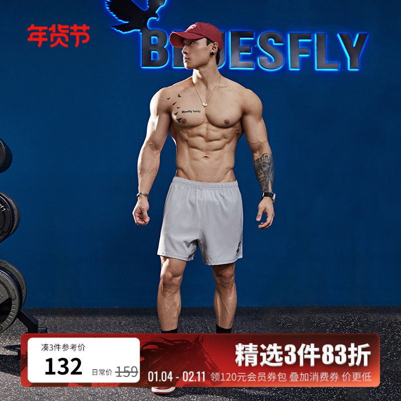 BLUESFLY美式速干健身运动短裤男轻薄排汗透气潮牌篮球跑步五分裤,运动服/休闲服装,运动中长裤／短裤,淘宝优惠券,粉丝福利购,淘宝优惠卷