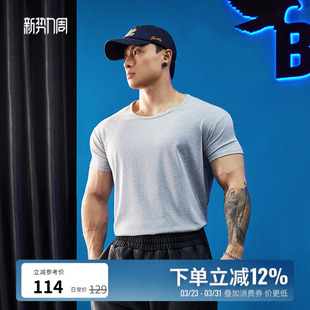 收袖 t恤夏季 口圆领纯色上衣透气高弹男 运动健身短袖 BLUESFLY美式