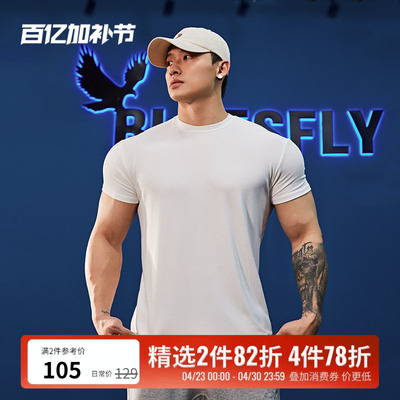 上身少练3年显肌肉健身短袖T恤