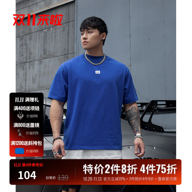 BLUESFLY新款健身短袖T恤男宽松休闲落肩显大训练服美式运动上衣