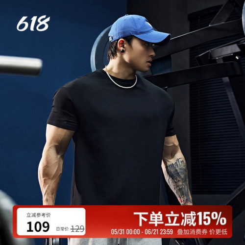 显大抗皱凉感健身运动短袖t恤