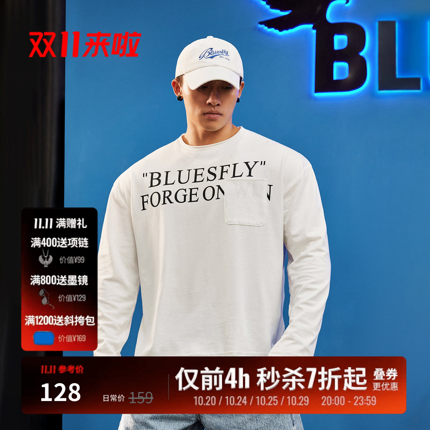 BLUESFLY美式潮牌破坏领长袖秋冬男宽松百搭休闲运动训练T恤上衣