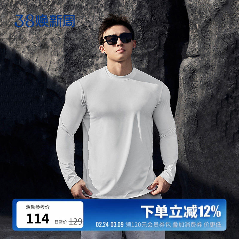 BLUESFLY运动长袖T恤男秋季高弹圆领速干健身衣服修身紧身打底衫