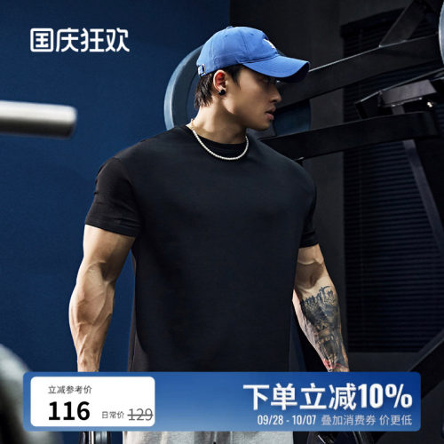 收袖口短袖健身t恤男显大凉感